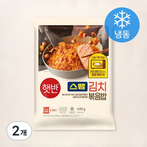 햇반 스팸 김치 볶음밥 2인분 (냉동), 440g, 2개
