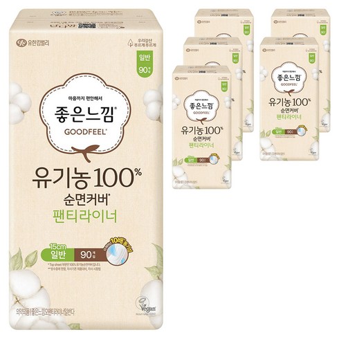 좋은느낌 유기농 100% 순면커버 팬티라이너, 일반, 90개입, 6개