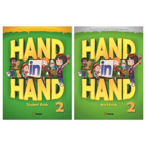 Hand in Hand 2 세트 StudentBook + WorkBook 전2권, 이퓨쳐, Young Learners