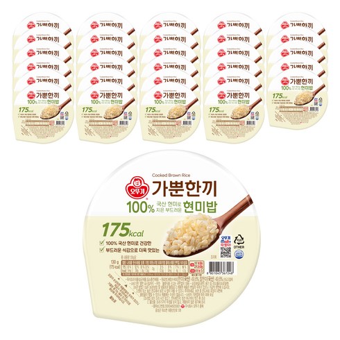 가뿐한끼 오뚜기 100% 현미로 지은 부드러운 현미밥, 130g, 30개