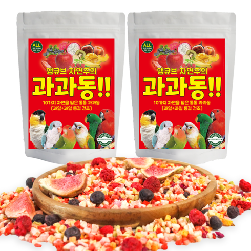 앵큐브 자연주의 10가지 과일 동결건조 과과동 앵무새 간식, 30g, 2개