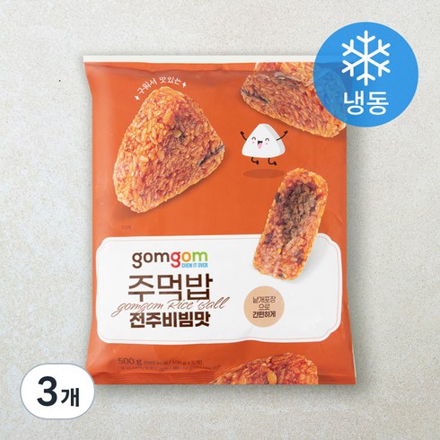 곰곰 주먹밥 전주비빔맛(냉동), 500g, 3개