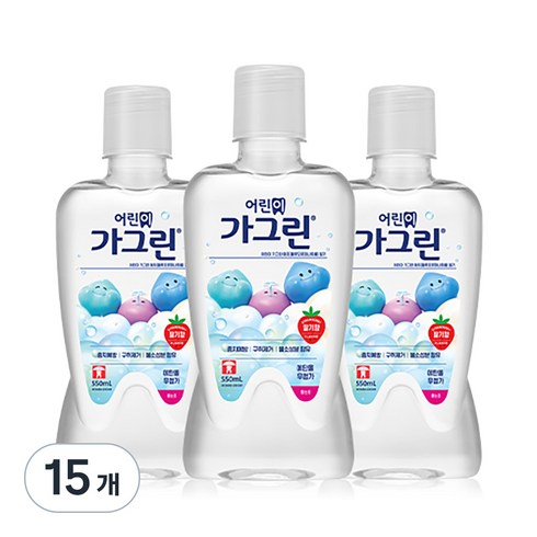 가그린 어린이용 구강세정제 딸기향, 550ml, 15개
