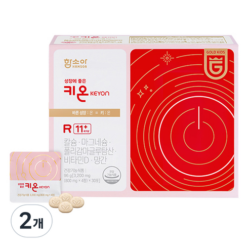 함소아 성장에 좋은 키온, 120정, 2개