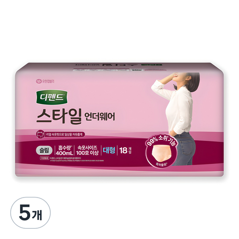 디펜드 여성용 스타일 언더웨어 라이트핏 성인기저귀 슬림, 대형, 18개입, 5개