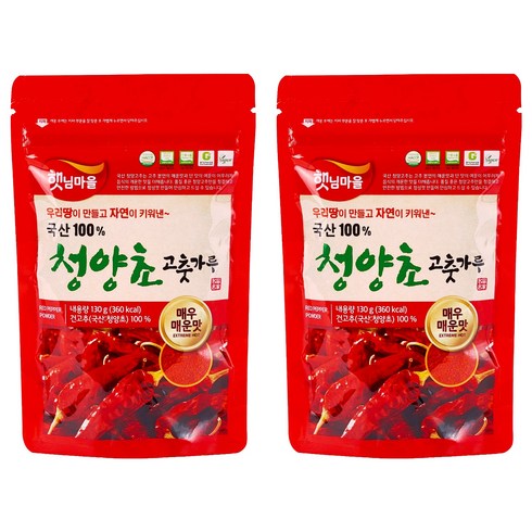 햇님마을 국산 청양초 고춧가루 매우 매운맛, 130g, 2개