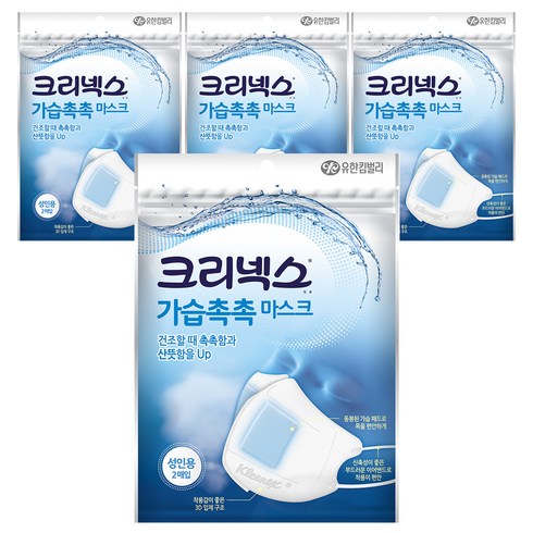 크리넥스 가습촉촉 마스크 성인용, 2개입, 4개, 화이트