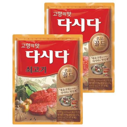 다시다 씨제이제일제당 쇠고기, 100g, 2개