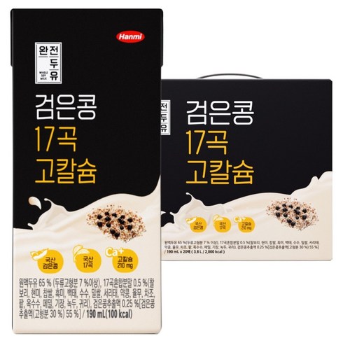완전두유 검은콩 17곡 고칼슘, 190ml, 20개