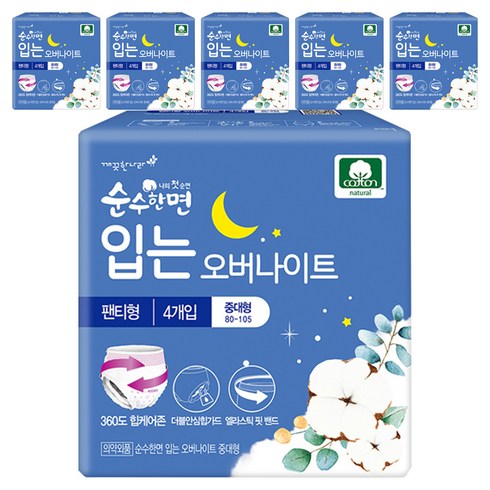 순수한면 입는 오버나이트, 중대형, 4개입, 6개