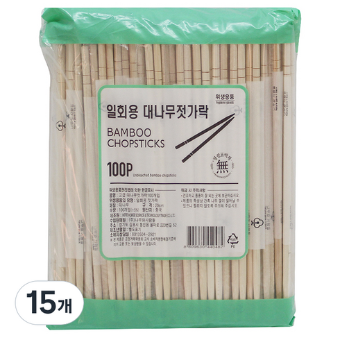 대나무 젓가락 20cm, 100개입, 15개