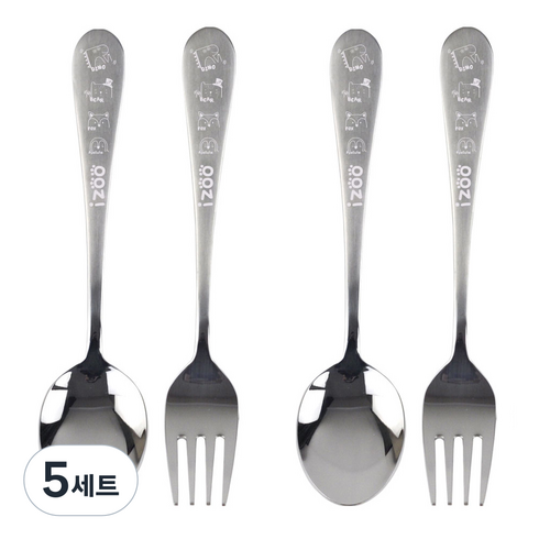 아동용 아이쥬 스텐 스푼 포크 세트, 스푼(2p) + 포크(2p), 5세트
