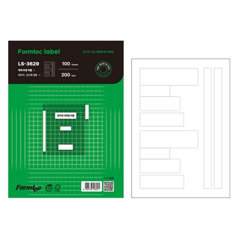 폼텍 레이저 잉크젯 공용 정부문서 화일 라벨지 LS-3629, LS-3629(10칸), 100개