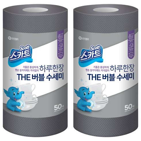 스카트 The 버블 일회용 수세미, 그레이, 2개, 50개입