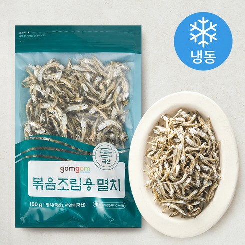 곰곰 멸치 볶음조림용 (냉동), 1개, 150g