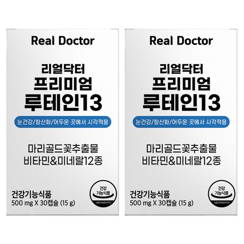 리얼닥터 프리미엄 루테인 13 15g, 30정, 2개