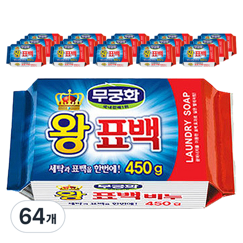 무궁화 왕표백비누, 450g, 64개