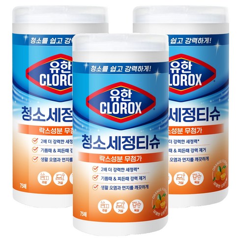 유한클로락스 청소세정티슈 오렌지퓨전 75매, 3개