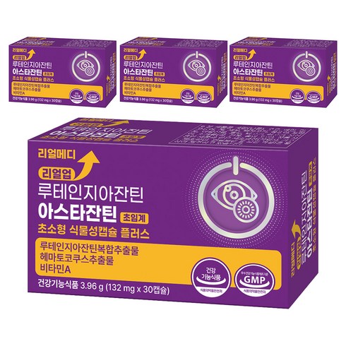 리얼메디 리얼업 루테인 지아잔틴 아스타잔틴 초임계 초소형 식물성캡슐 플러스 3.96g, 4개, 30정