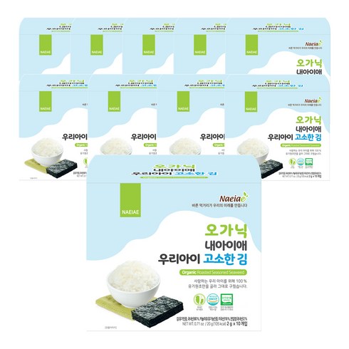 내아이애 우리아이 고소한김, 20g, 10개