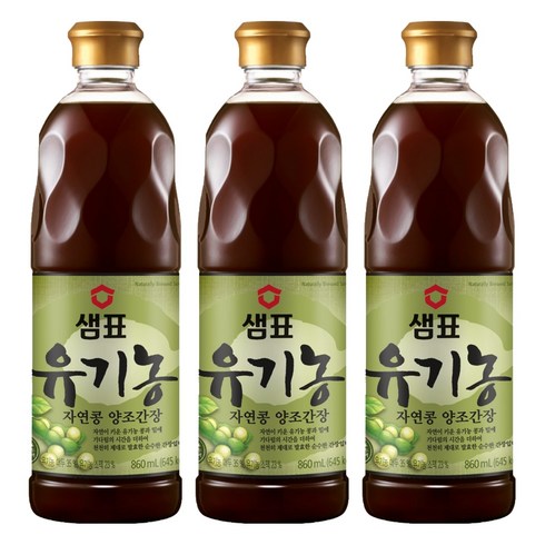 샘표 유기농 자연콩 양조간장, 860ml, 3개