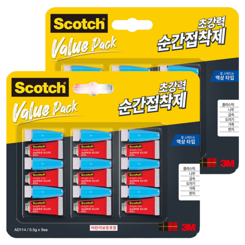 스카치 접착제 멀티팩 일회용 액상타입 9입 클럽팩, 2개