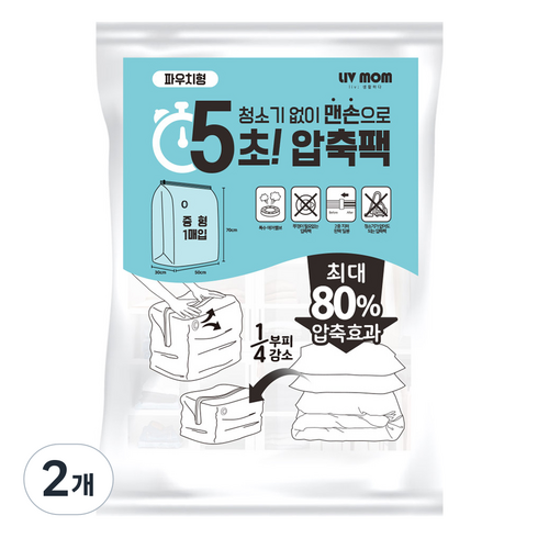 리브맘 파우치형 청소기없이 5초 맨손 압축팩, 1개입, 2개