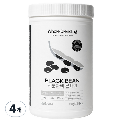 홀블렌딩 식물단백 블랙빈, 630g, 4개