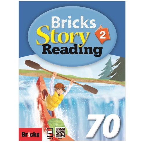 Story Reading 70 : Student Book, 2, Bricks