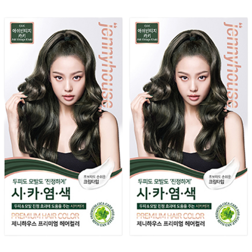 제니하우스코스메틱 프리미엄 헤어컬러 염모제, 애쉬빈티지카키6AK, 2개