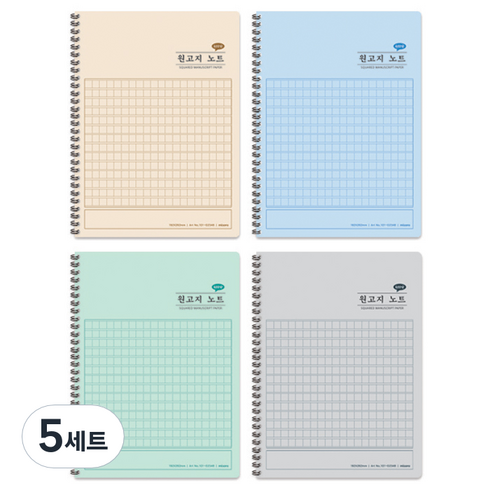 미소로 3000 원고지 노트 4종 세트 2348, 베이지, 블루, 그린, 그레이, 5세트