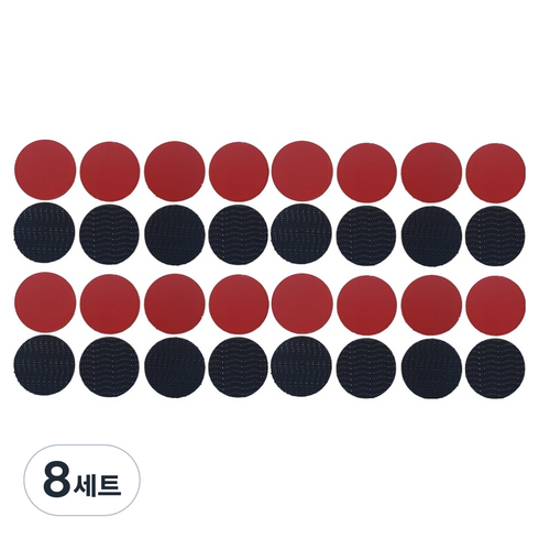 듀얼락 찍찍이 벨크로 블랙 원형 테이프 30mm 8p, 8세트