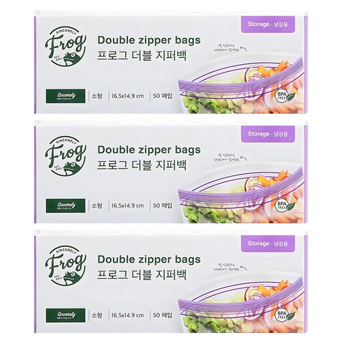 프로그 더블 지퍼백 냉장용, 소(S), 50개입, 3개