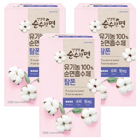 건강한순수한면 탐폰, 슈퍼, 16개입, 3개