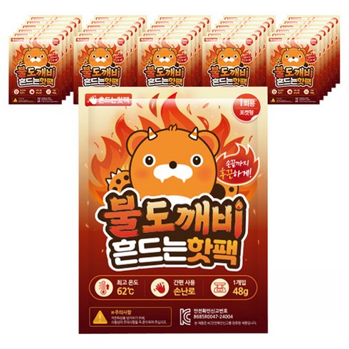 불도깨비 포켓형 흔드는 핫팩 48g, 50개