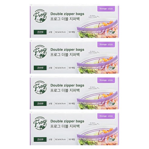프로그 더블 지퍼백, 소(S), 50개입, 4개
