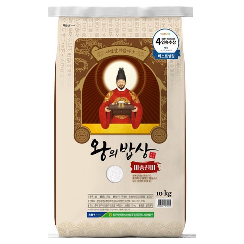 왕의밥상 백미 상등급, 10kg, 1개