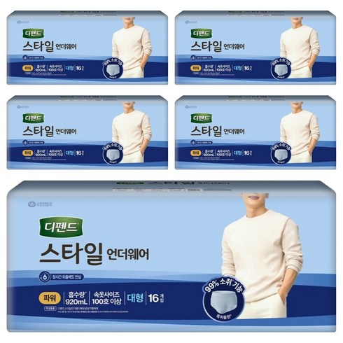 디펜드 남성용 스타일 언더웨어 파워 남성 성인기저귀, 대형, 16개입, 5개