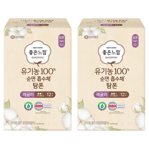 좋은느낌 유기농 순면 탐폰, 레귤러, 12개입, 2개