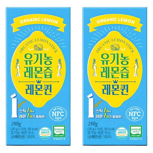 웰트릿 유기농 레몬퀸 레몬즙, 20g, 28개