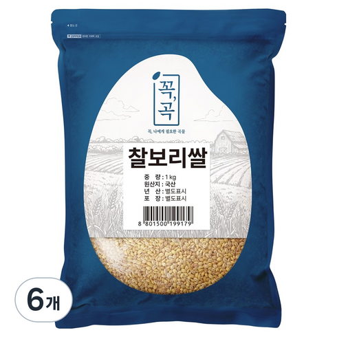 꼭곡 국산 찰보리쌀, 1kg, 6개