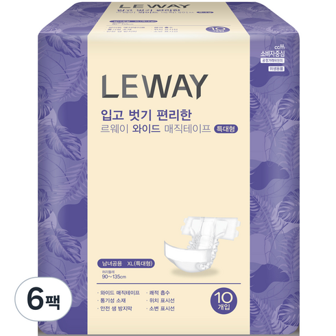 르웨이 와이드 매직테이프 성인기저귀, 특대형, 10개입, 6개