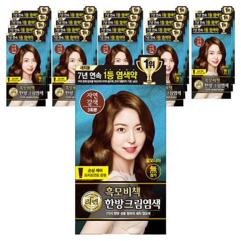 리엔 흑모비책 한방 크림 새치 염색제, 자연갈색, 20개