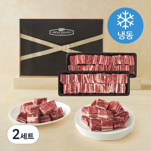 미트엔조이 찜갈비 선물세트 (냉동), 2세트, 2.8kg