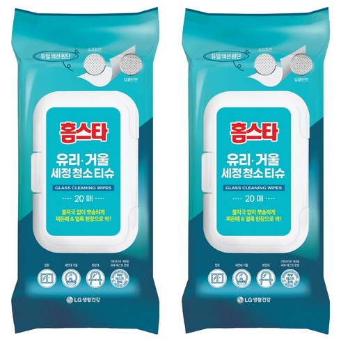 홈스타 유리 거울 세정 청소 티슈 20p, 2개