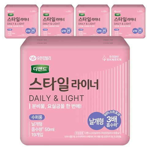디펜드 여성용 스타일 데일리 라이너, 19개입, 5개, 슈퍼롱