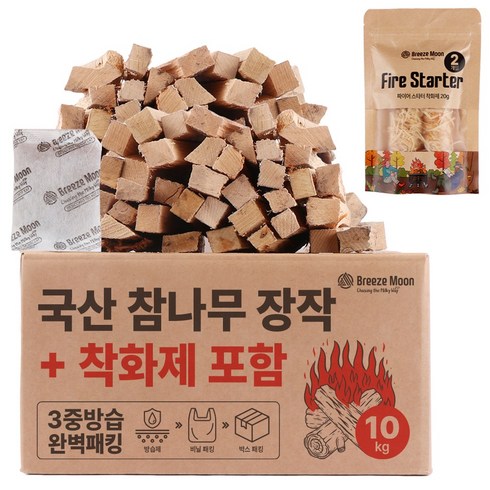 브리즈문 캠핑 3중 방습 프리미엄 참나무 장작 + 우드 착화제 20g, 10kg, 1세트