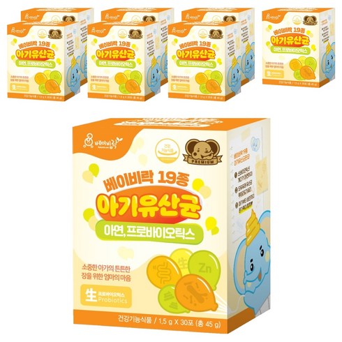 베이비락 19종 아기유산균, 45g, 8개