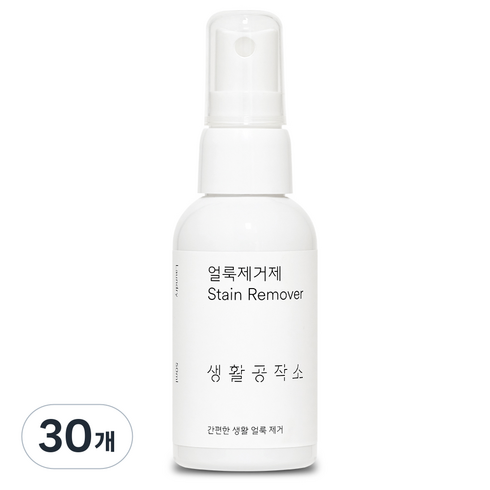 생활공작소 얼룩제거제, 30개, 50ml