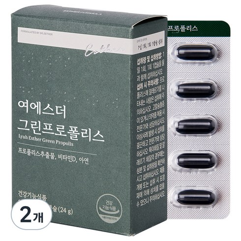 에스더포뮬러 여에스더 그린프로폴리스 24g, 30정, 2개
